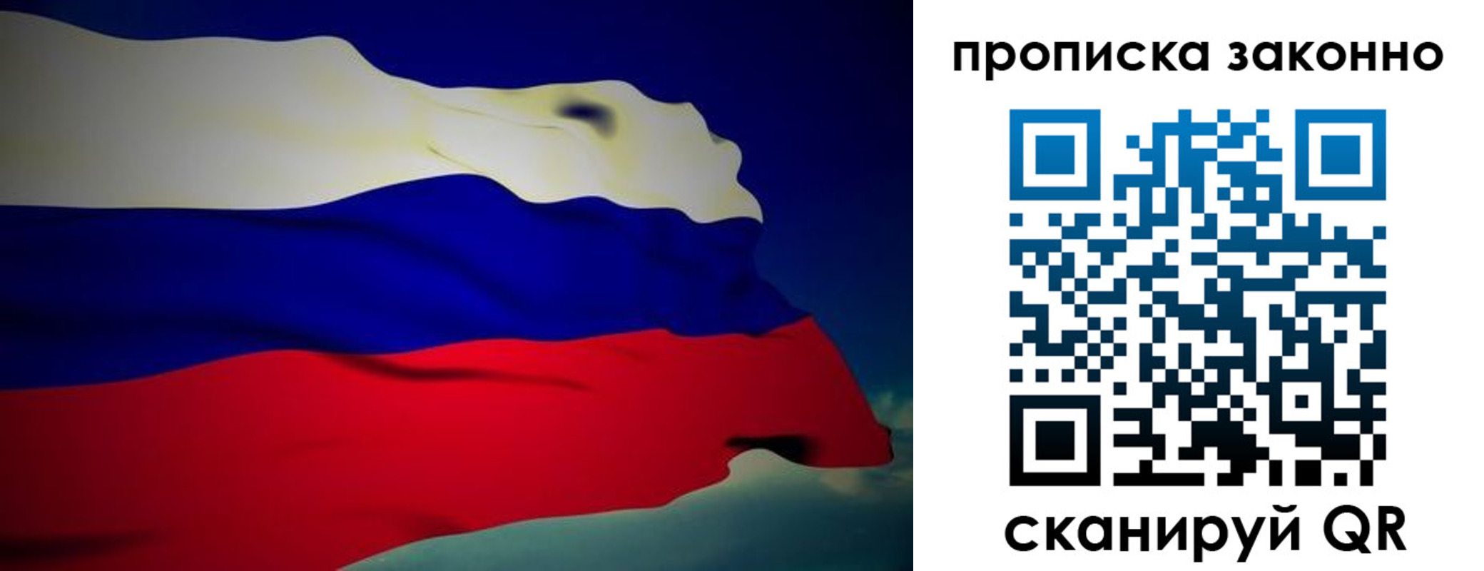 миграционный учет в Киришах