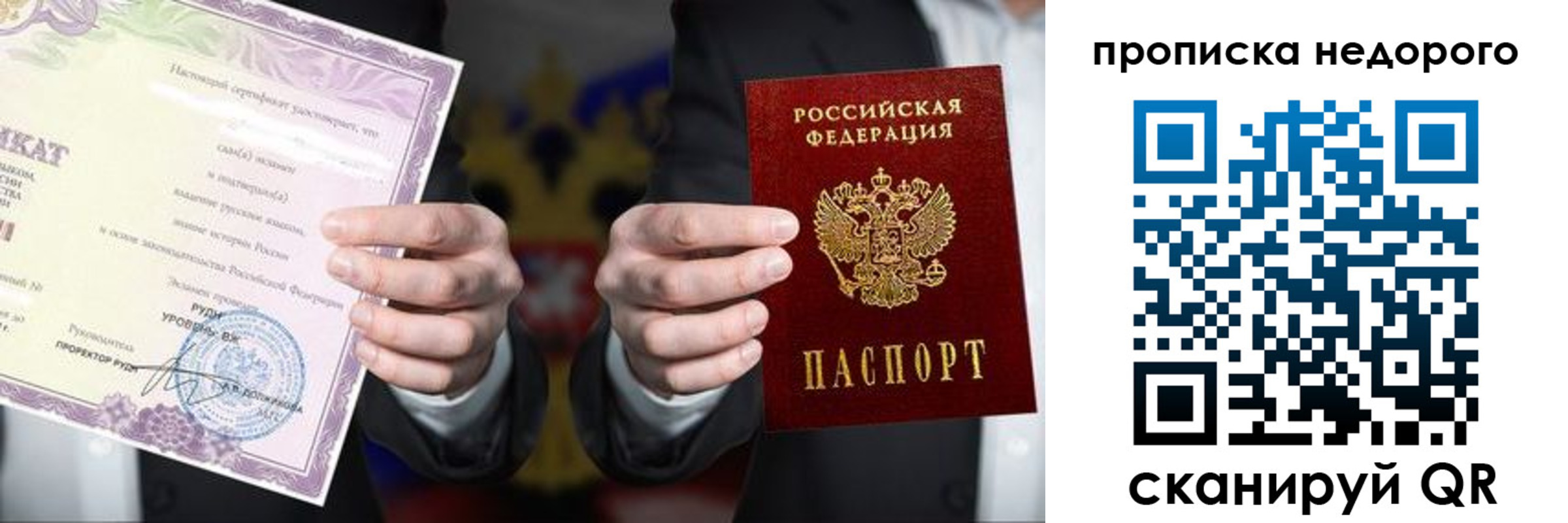 временная регистрация поиск в Киришах