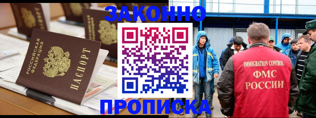 прописка поиск в Киришах