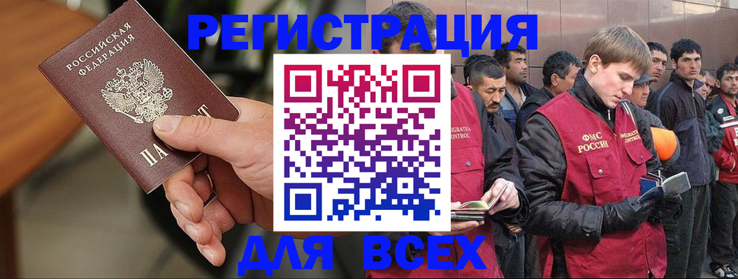 прописка паспорт в Киришах